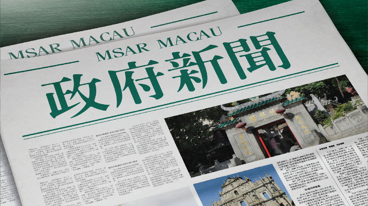 2025澳門特馬今晚開獎一 105期 03-12-38-40-42-47K：38,澳門特馬今晚開獎一，探索未知的幸運之旅