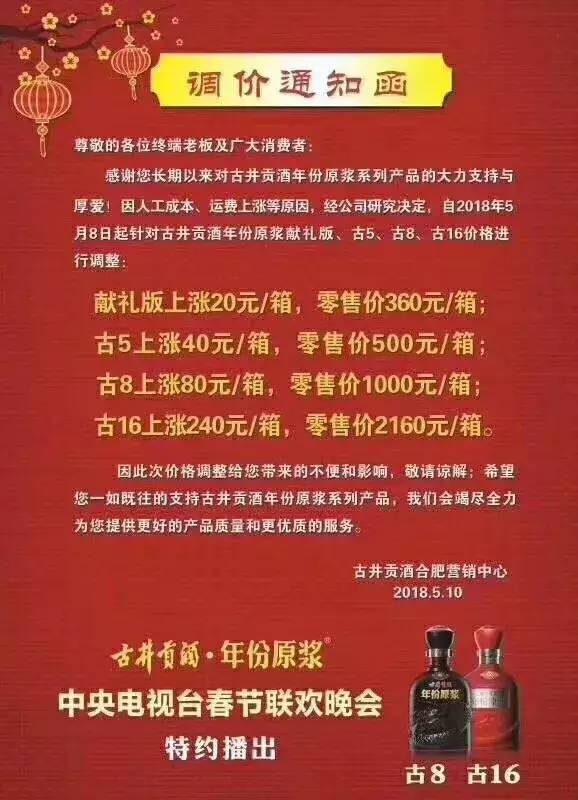 2004年澳門特馬開獎(jiǎng)號(hào)碼查詢141期 02-10-21-32-34-41B：34,澳門特馬第141期開獎(jiǎng)號(hào)碼揭曉，重溫歷史，探索幸運(yùn)之門