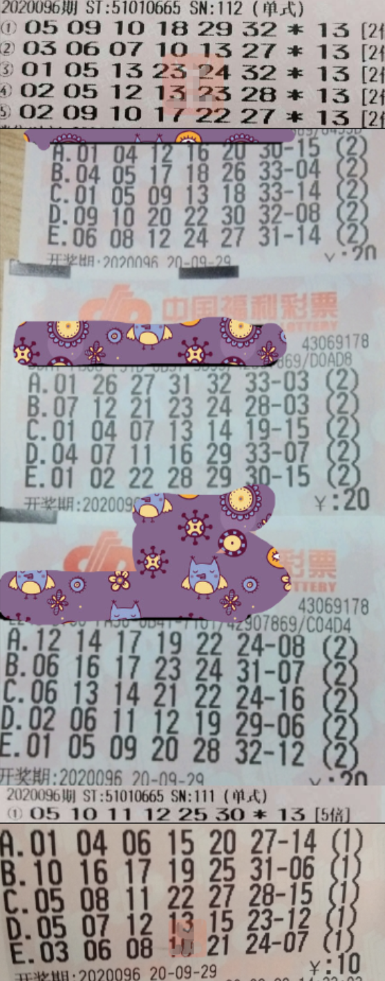 新澳門今晚開獎(jiǎng)結(jié)果開獎(jiǎng)2025010期 12-22-25-35-36-44U：28,新澳門今晚開獎(jiǎng)結(jié)果揭曉，期待與驚喜交織的2025010期