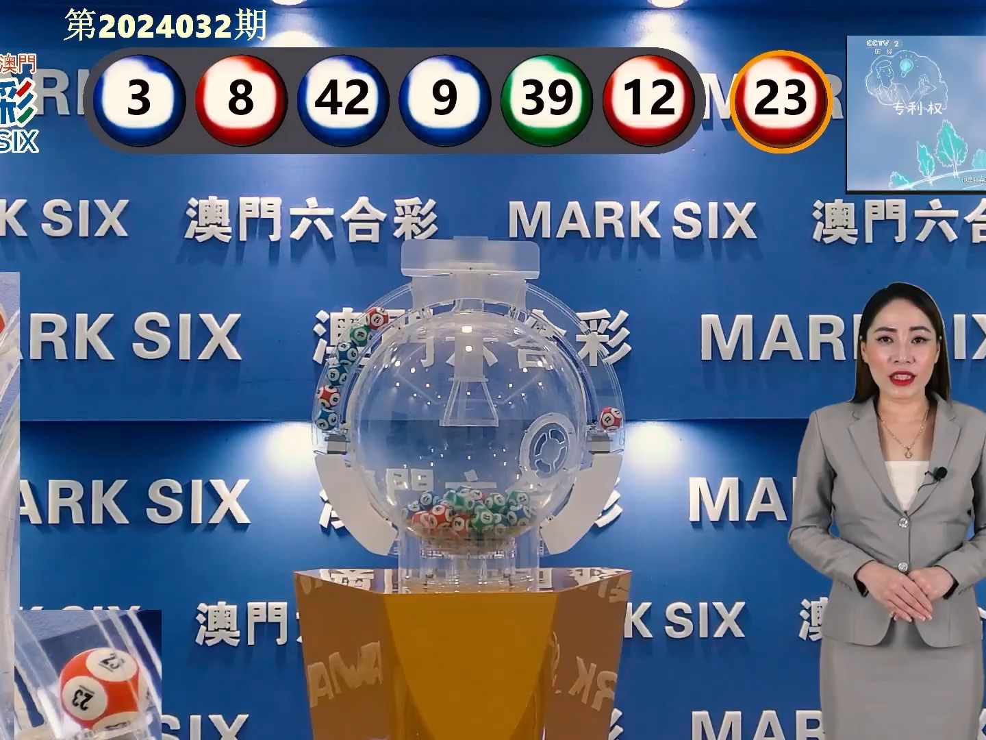 2024澳門管家婆一肖029期 04-06-09-13-23-30D：49,澳門游戲與數(shù)字預(yù)測(cè)，探索管家婆一肖的魅力（第029期分析）