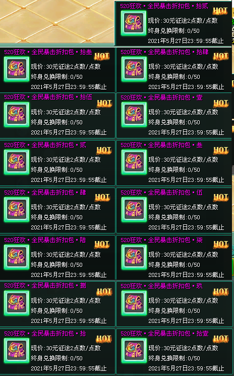 新澳門今晚必開一肖一特021期 01-03-04-21-26-30B：10,新澳門今晚必開一肖一特，探索彩票背后的神秘與機遇（第021期分析）