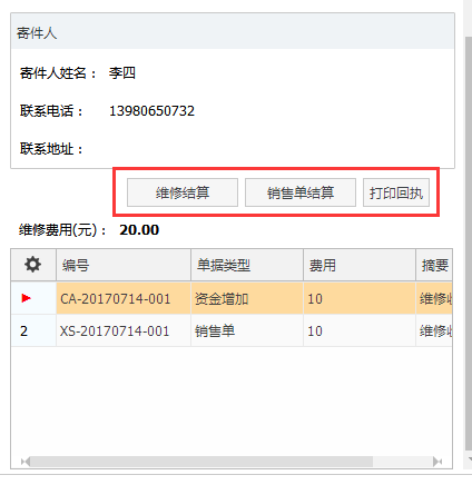 管家婆一票一碼100正確張家港137期 10-13-18-31-39-47U：20,張家港彩票故事，管家婆一票一碼的正確解讀與期待