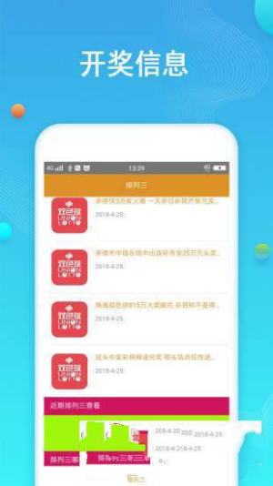 澳門二四六天下彩天天免費(fèi)大全111期 07-10-17-18-38-46Z：45,澳門二四六天下彩天天免費(fèi)大全111期，探索彩票的魅力與期待
