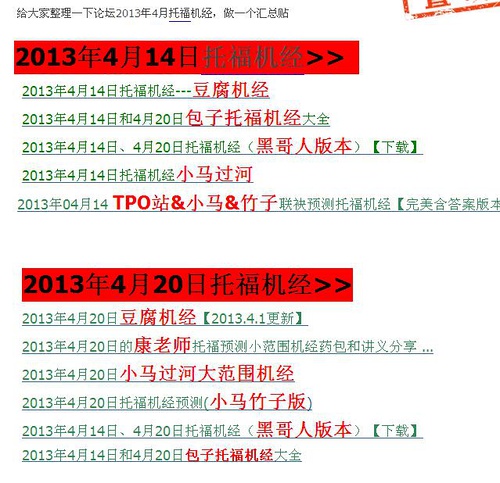 二四六香港玄機(jī)資料大全038期 45-06-14-47-02-22T：09,二四六香港玄機(jī)資料大全解析，探索第038期的奧秘與數(shù)字魅力