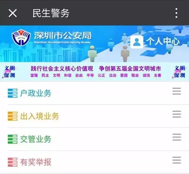 2025新奧天天資料免費(fèi)大全041期 05-48-32-24-01-41T：26,探索新奧天天資料，免費(fèi)大全041期與關(guān)鍵詞的獨(dú)特魅力