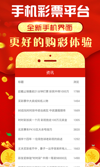 新澳門資料免費更新049期 44-17-22-31-26-08T：37,新澳門資料免費更新第049期，探索與期待