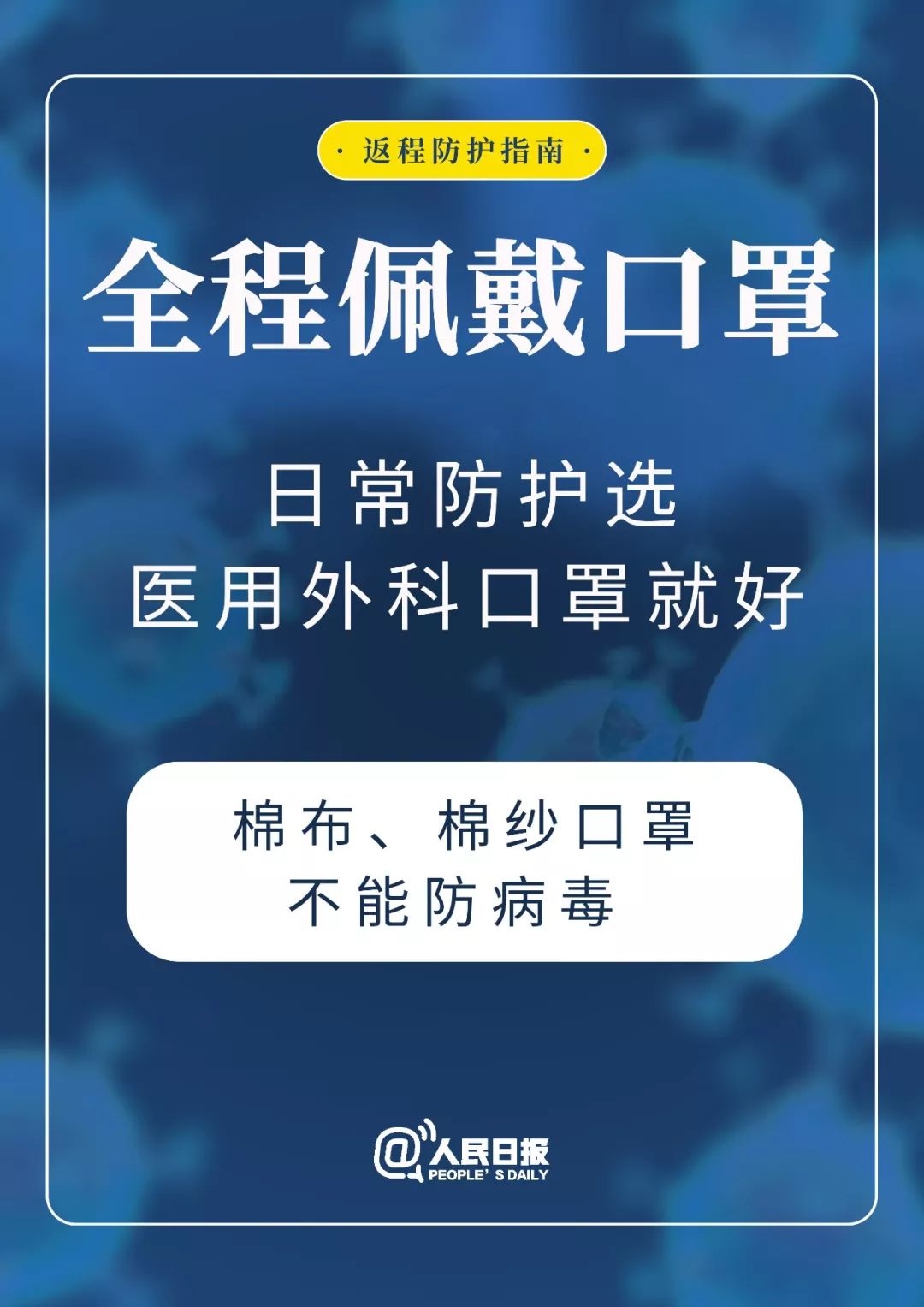 新奧門正版資料免費(fèi)003期 01-02-05-07-21-39E：05,新奧門正版資料解讀與探索，003期的奧秘與未來(lái)展望