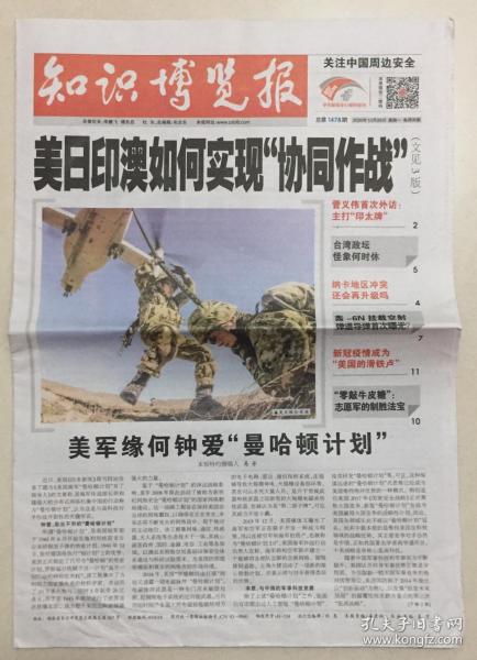 澳門最精準(zhǔn)龍門蠶的資料011期 08-10-14-20-41-44F：12,澳門最精準(zhǔn)龍門蠶的資料解析，011期龍門蠶的秘密與策略探索