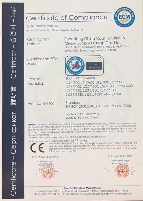 澳門三肖三碼精準100%公司認證039期 03-08-12-15-16-39C：27,澳門三肖三碼精準100%公司認證，揭秘彩票背后的秘密與策略