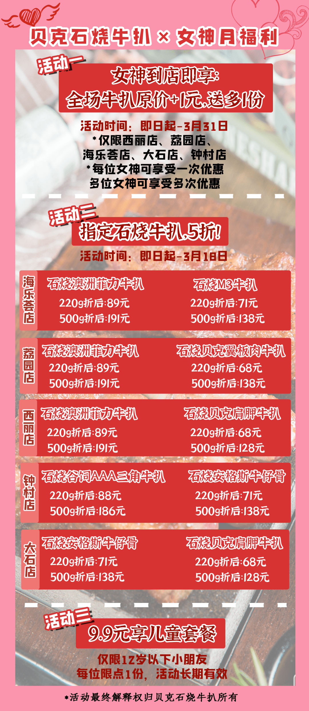 2024新澳資料大全免費(fèi)下載103期 07-10-26-28-33-44C：04,探索新澳資料，免費(fèi)下載大全與未來展望