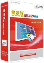7777788888管家婆精準021期 03-05-16-28-29-30C：25,探索精準預(yù)測，揭秘管家婆的神秘數(shù)字組合——以精準預(yù)測第021期為例