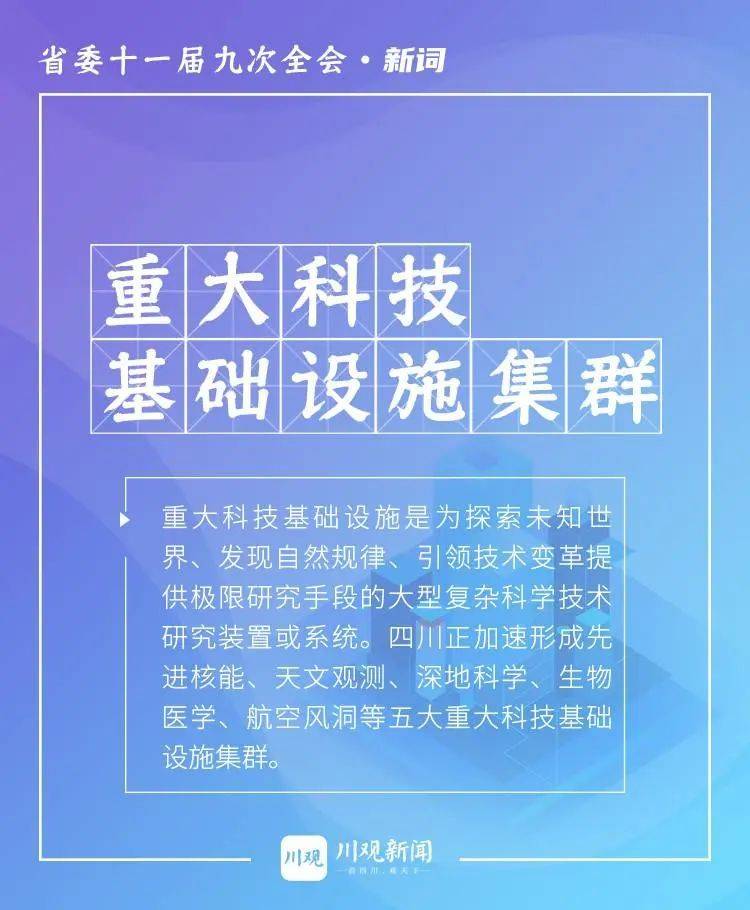 2025新澳三期必出一肖016期 21-24-27-29-45-47M：30,探索未來(lái)之秘，新澳三期必出一肖016期與神秘?cái)?shù)字組合