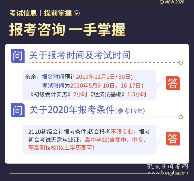 2025新奧精準(zhǔn)正版資料,2025新奧精準(zhǔn)正版資料大全093期 04-19-20-32-33-40Q：17,探索2025新奧精準(zhǔn)正版資料與資料大全的獨(dú)特魅力——第093期深度解析