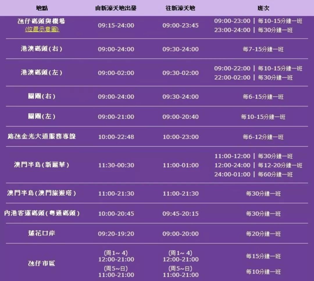 新澳門今晚開獎結(jié)果+開獎082期 21-34-19-28-02-37T：42,新澳門今晚開獎結(jié)果及開獎082期分析，探尋幸運號碼的奧秘