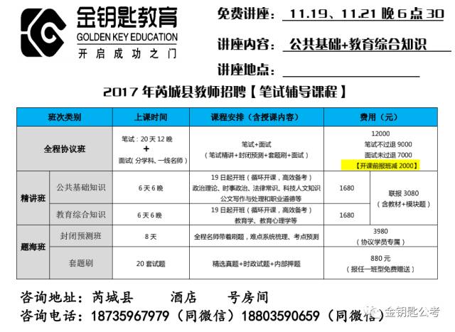 新奧免費(fèi)料全年公開085期 24-30-36-38-46-49K：49,新奧免費(fèi)料全年公開第085期，揭秘?cái)?shù)字背后的故事與奧秘