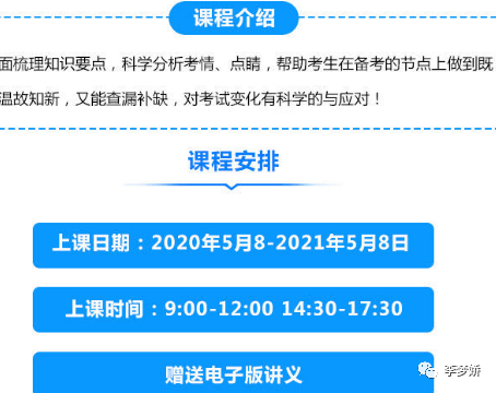 豬突豨勇 第2頁