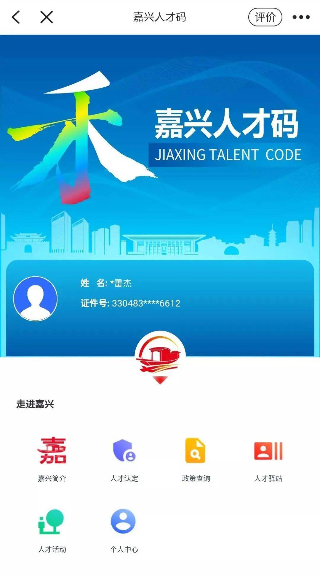 管家婆一碼一肖澳門007期089期 02-09-24-27-37-44T：38,管家婆一碼一肖澳門之秘，探尋彩票背后的故事（第007期與第089期分析）
