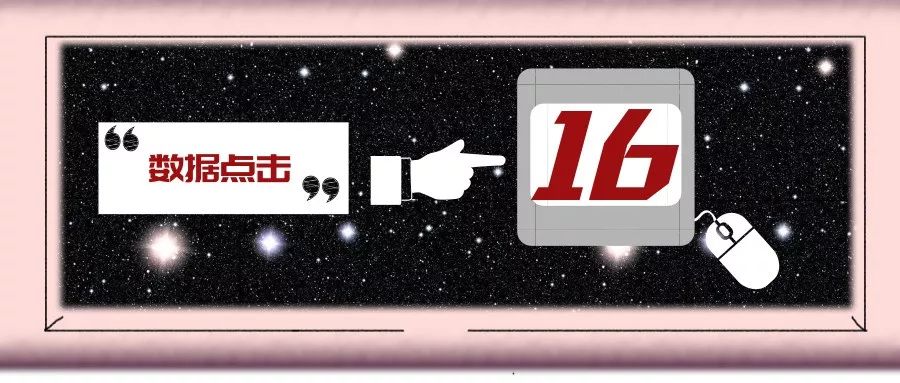 兔起鳧舉_1 第2頁