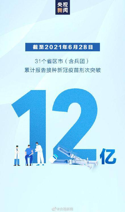 新澳精準(zhǔn)資料免費提供208期106期 03-15-16-20-21-43R：16,新澳精準(zhǔn)資料免費提供，探索第208期與第106期的奧秘及數(shù)字組合的魅力