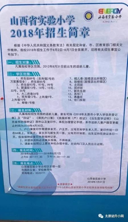 東成西就資料4肖八碼148期 11-14-22-33-42-45Q：08,東成西就資料解析，探索肖八碼第148期的奧秘與預測