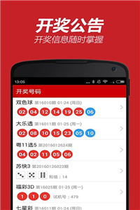 澳門管家婆-肖一碼015期 09-19-41-24-16-36T：20,澳門管家婆肖一碼之奇幻之旅，解讀彩票背后的秘密與期待（第015期分析）