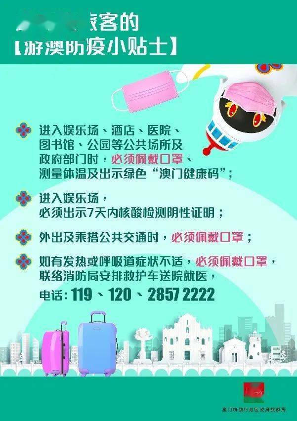 新澳天天開獎資料大全旅游攻略070期 10-19-34-45-05-47T：26,新澳天天開獎資料大全與旅游攻略，探索第070期的神秘面紗（附詳細開獎號碼，10-19-34-45-05-47）