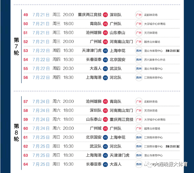 新澳門今晚開特馬開獎(jiǎng)023期 18-22-26-36-38-45G：26,新澳門今晚開特馬開獎(jiǎng)023期，探索彩票背后的故事與期待
