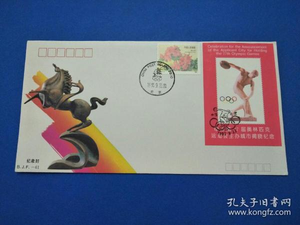 993994www跑狗玄機(jī)142期 03-25-26-27-45-49D：26,探索數(shù)字世界的奧秘，跑狗玄機(jī)與彩票游戲新篇章