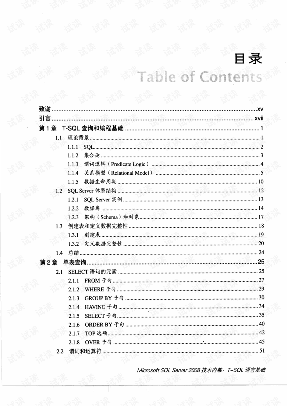 馬會傳真內(nèi)部絕密信官方下載066期 13-26-38-41-42-45H：01,馬會傳真內(nèi)部絕密信揭秘，官方下載第066期開獎信息