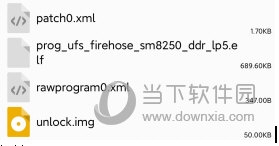 關(guān)門打狗 第2頁