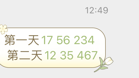 澳門(mén)一肖一碼一l必開(kāi)一肖027期 01-05-10-26-27-34U：35,澳門(mén)一肖一碼必開(kāi)一肖之探索與解析——以第027期為例