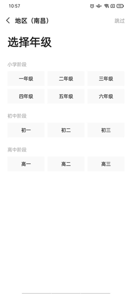 2025年3月7日 第2頁