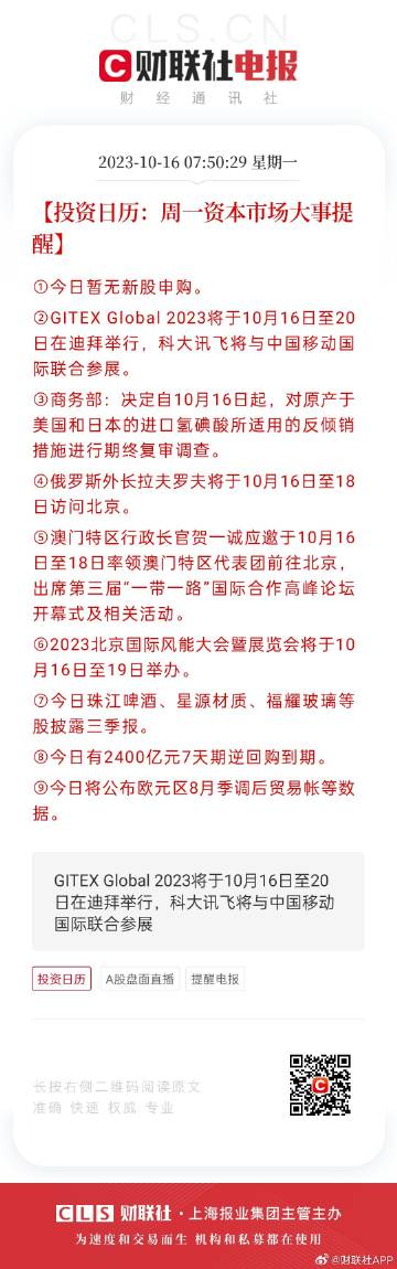澳門一肖一碼一一子083期 09-16-18-19-38-42Z：42,澳門一肖一碼一一子第083期，探索數(shù)字背后的秘密與期待