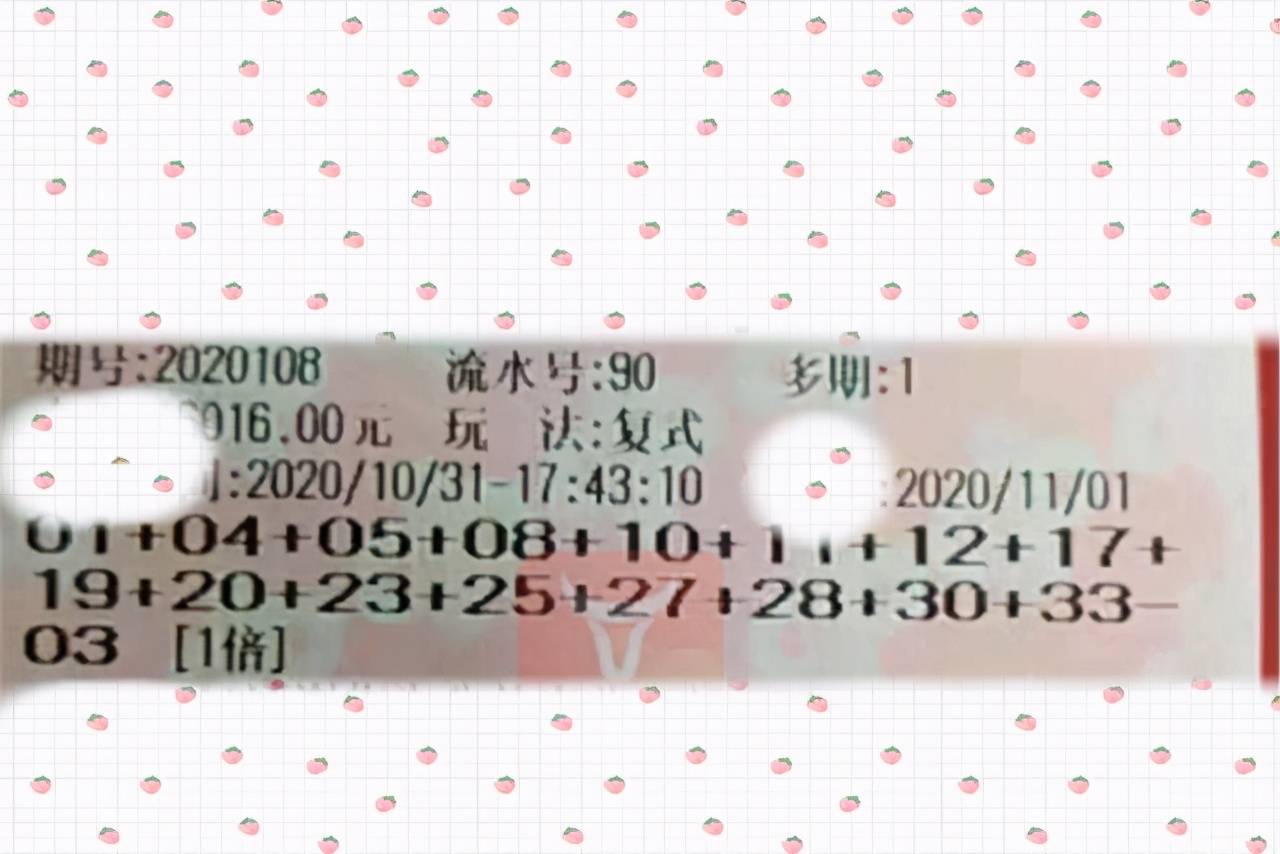 新澳門今晚開獎結(jié)果 開獎082期 21-34-19-28-02-37T：42,新澳門今晚開獎結(jié)果揭曉，開獎第082期的數(shù)字奧秘與期待