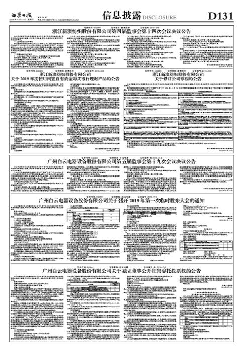 新澳資料免費(fèi)長期公開008期 24-32-40-41-46-48S：48,新澳資料免費(fèi)長期公開第008期，揭秘數(shù)字背后的故事 24-32-40-41-46-48S，48