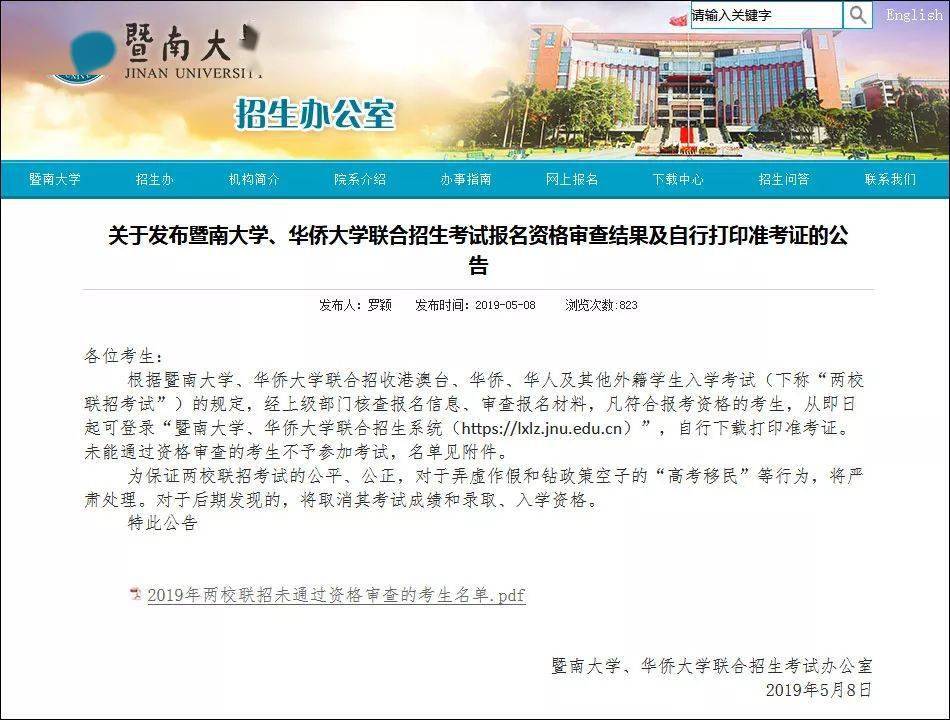 22324濠江論壇歷史記錄查詢119期 04-07-11-17-35-43L：19,探索22324濠江論壇歷史記錄，第119期的深度解析與查詢之旅