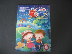 小魚兒玄機(jī)二站資料提供資料048期 01-07-09-13-22-39N：09,小魚兒玄機(jī)二站資料提供資料詳解——以第048期為例，探索數(shù)字背后的奧秘（關(guān)鍵詞，小魚兒玄機(jī)二站、資料提供、數(shù)字解析）