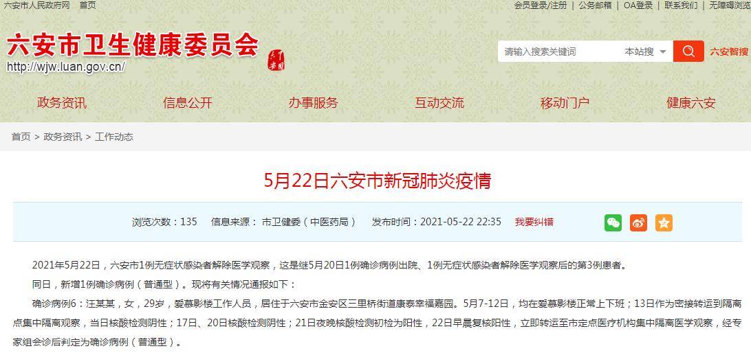 新澳精準資料免費提供網(wǎng)086期 06-22-28-38-40-49A：17,新澳精準資料免費提供網(wǎng)，探索數(shù)字世界的寶藏（第086期）