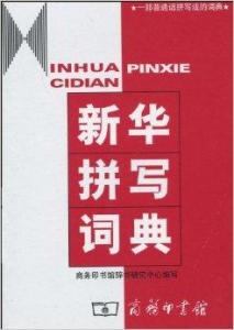 澳門三肖三碼精準100%新華字典070期 17-24-27-30-31-36B：36,澳門三肖三碼精準預(yù)測與新華字典中的奧秘——以第070期為例