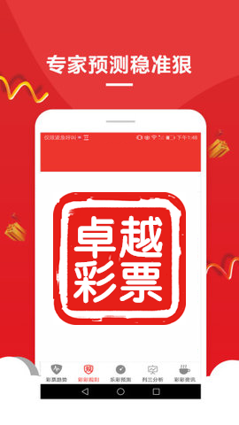 澳門三肖三碼精準100%的背景和意義057期 03-15-38-45-48-49F：45,澳門三肖三碼精準預測的背景與意義，探索057期及特定號碼組合（03-15-38-45-48-49F，45）的奧秘