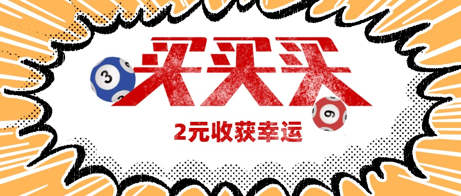 香港正版資料大全免費077期 07-11-16-32-33-35Z：12,香港正版資料大全免費第077期，探索與揭秘