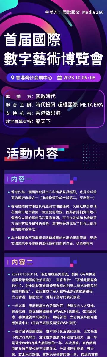2024年新澳門王中王免費044期 05-11-22-23-24-40E：18,探索新澳門王中王免費044期，數(shù)字背后的故事與挑戰(zhàn)
