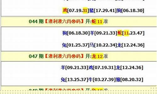 快訊通 第28頁