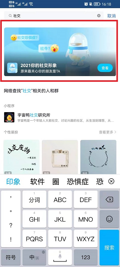 管家婆一碼一肖資料049期 03-04-08-29-37-43B：13,探索管家婆一碼一肖資料，深度解析第049期與神秘?cái)?shù)字組合