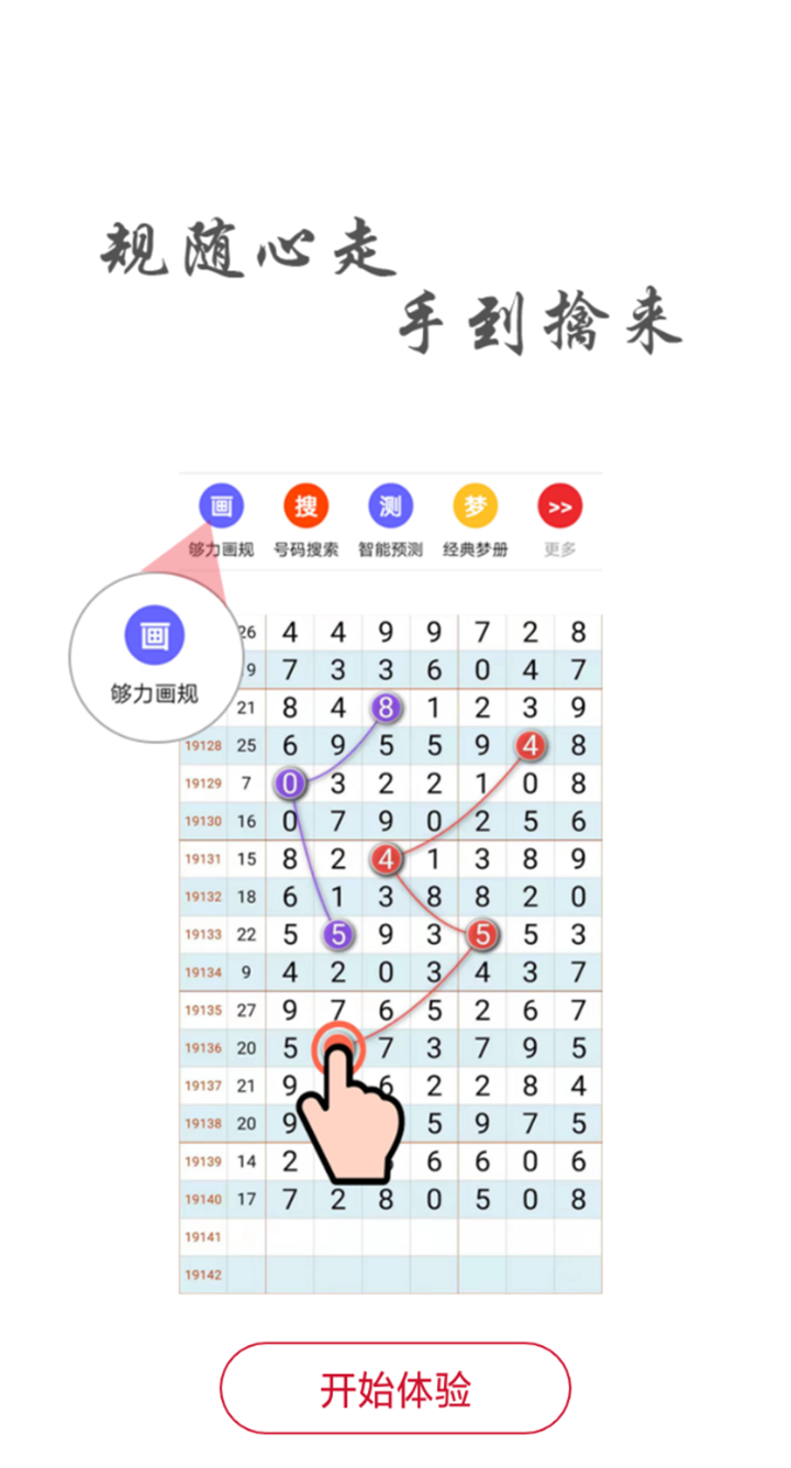 最準一碼一肖100%089期 02-25-28-37-44-48H：21,揭秘最準一碼一肖，100%預測背后的秘密與策略