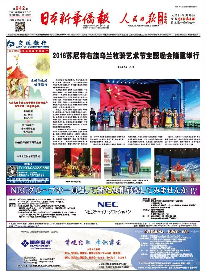 新澳門免費資大全查詢018期 08-10-23-25-42-43Y：29,新澳門免費資料大全查詢，探索與揭秘