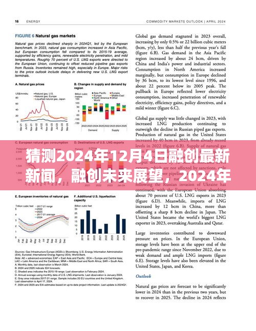 2025全年資料免費124期 06-07-31-36-45-46U：11,探索未來數(shù)據(jù)世界，關(guān)于2025全年資料免費第124期的深度解讀與探索