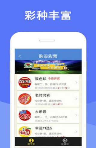 澳門天天開彩正版免費大全129期 06-13-19-29-30-42V：29,澳門天天開彩正版免費大全解析，探索彩票背后的秘密（第129期深度解讀）