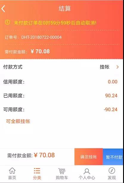 777778888精準(zhǔn)管家婆095期 06-10-15-16-21-26F：03,探索精準(zhǔn)管家婆的神秘?cái)?shù)字，777778888與特殊期數(shù)095期
