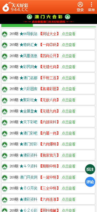 二四六天天彩資料大全網最新2025003期 11-22-07-39-42-18T：06,二四六天天彩資料大全網最新2025003期解析與探索，數字彩票的新奧秘